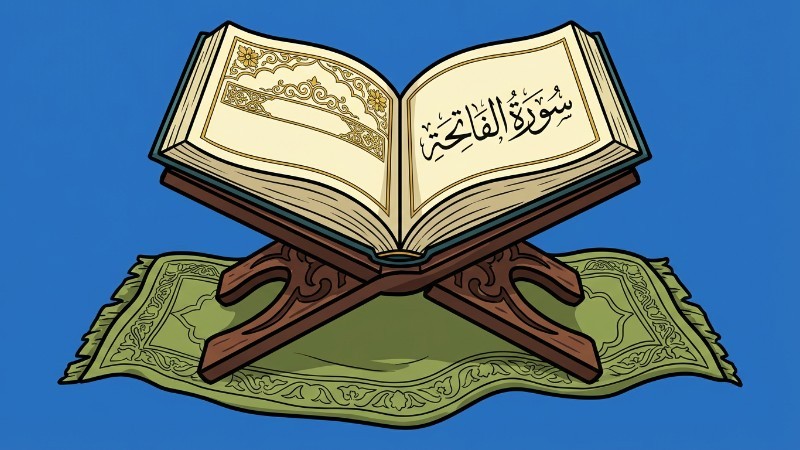 ما هي السورة التي لا تبدأ بالبسملة؟
